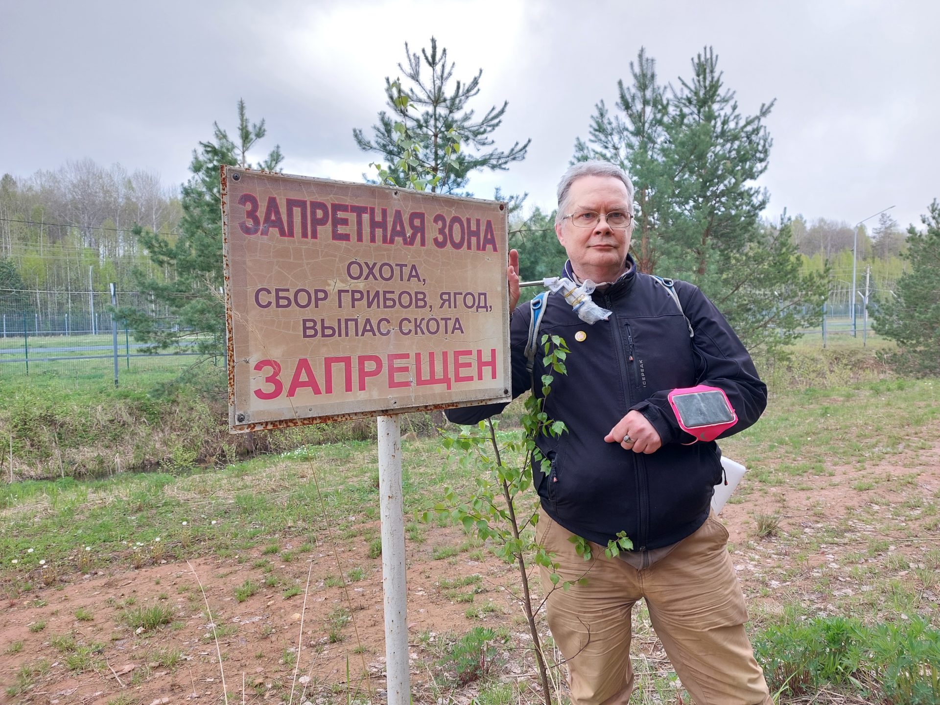 Результаты общественной экологической инспекции на ПХРО в Семеновском районе