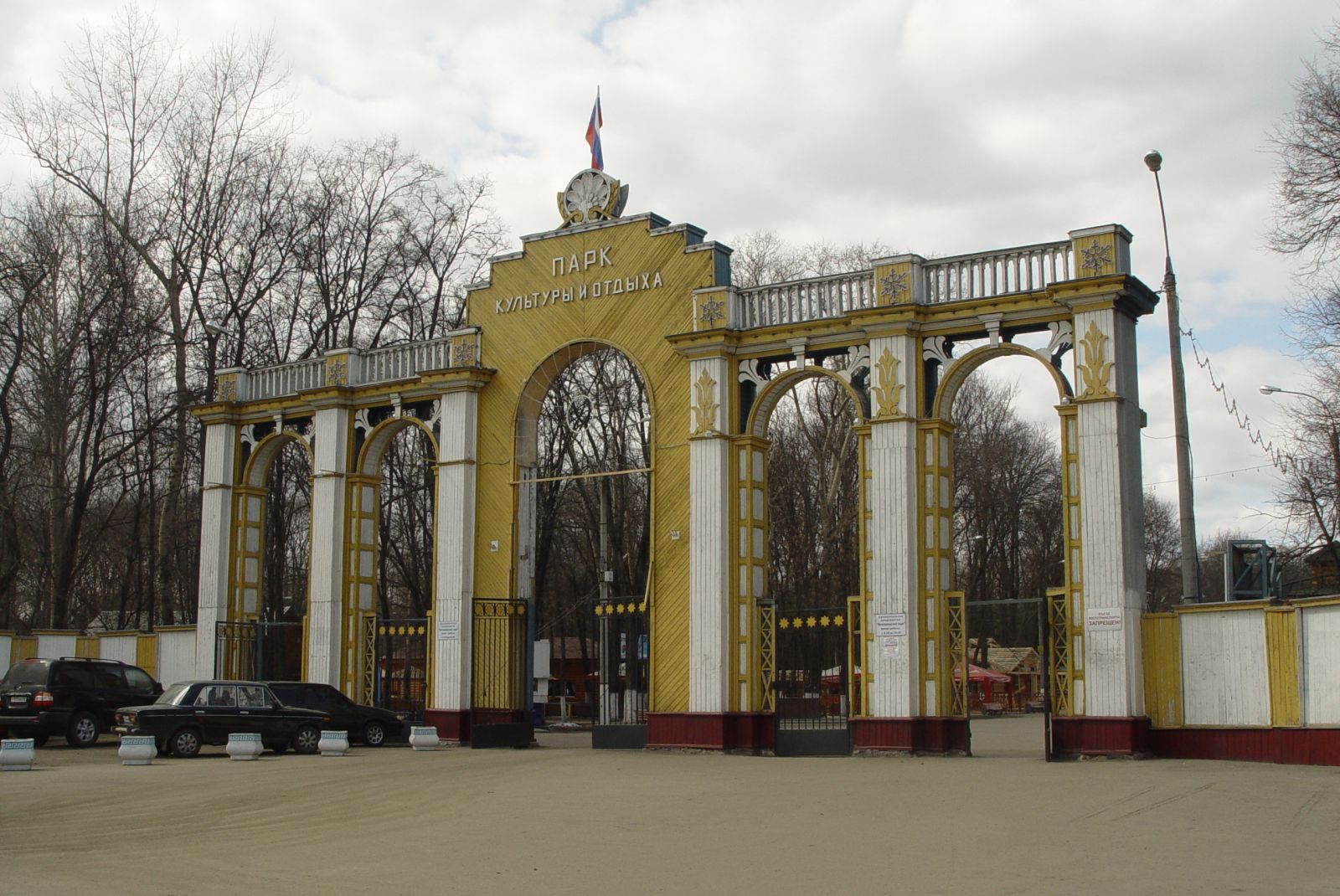 Нижегородским паркам возвращают территории