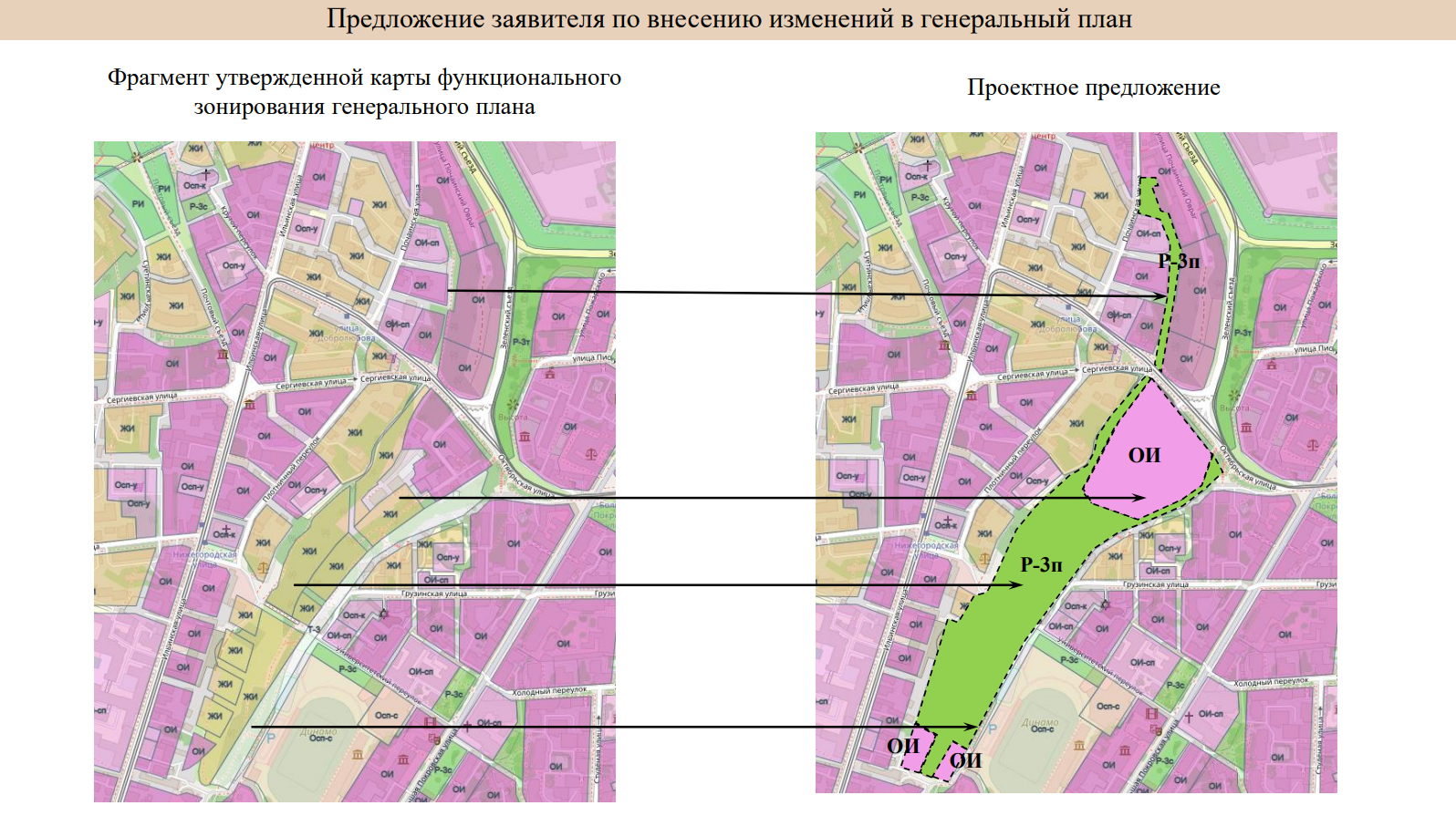 Генплан твери 2024